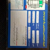 ریو مدل ۸۷|خودرو سواری و وانت|مهریز, |دیوار