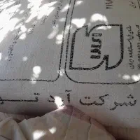 آرد