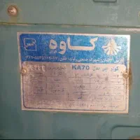 کولر آبی بهمراه چهارپایه سفارشی|کولر آبی|کاشان, باغ ماجد|دیوار