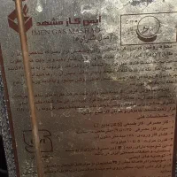 بخاری۲۰۰۰۰ مشهد ایمن طرح شومینه|بخاری، هیتر، شومینه|شاهین‌شهر, عطار|دیوار