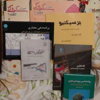 روانشناسی پرورشی نوین