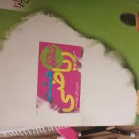 تدریس خصوصی حرفه ای ریاضی نهم و زبان هم هست