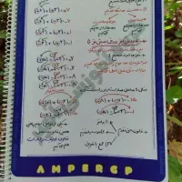 جزوات درسی متوسط اول|کتاب و مجله آموزشی|تهران, شهرک آزادی|دیوار