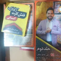 پکیج عربی برای رشته انسانی|کتاب و مجله آموزشی|فین, |دیوار