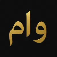 وام بانک ملی.مهربانی.اعتبار ملی