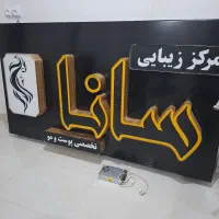 تابلو چلنیوم