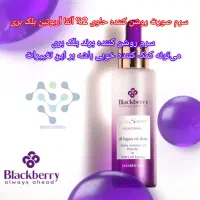 محصولات مراقبتی درمانی