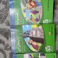 کتاب کنکور ادبیات نشر الگو