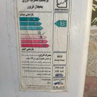 یخچال فریزر الکترواستیل|یخچال و فریزر|دماوند, گیلاوند|دیوار