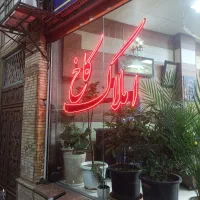 رهن و اجاره مغازه مارلیک املاک کاخ