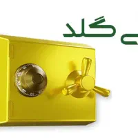 ۱۰ سوت طلای رایگان پاداش ملی گلد
