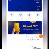 ثبت نام هدیه رایگان