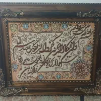 یک عدد تابلو فرش دست بافت درحد نو