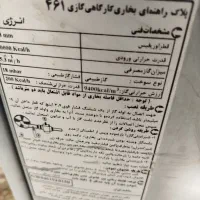 بخاری کارگاهی مدل 461|بخاری، هیتر، شومینه|پاکدشت, حصار امیر|دیوار