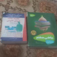 فروش کتاب ها فوری|کتاب و مجله ادبی|نهاوند, |دیوار