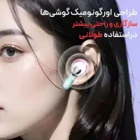 هنذفری بلوتوثی همراه با تخفیف|لوازم جانبی موبایل و تبلت|قم, زنبیل آباد|دیوار