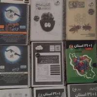 کتابهای تیزهوشان نهم