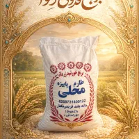 نبات شاخه ای کاور دار نبات قند یزد