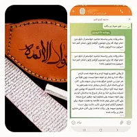 ح ر ز اصلی و واقعی امام جواد علیه السلام|جواهرات|جیرفت, |دیوار