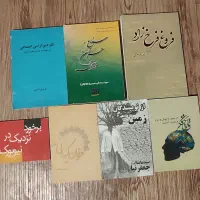 15عدد کتاب فروشی