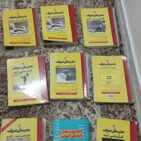 کتاب تست و کنکور روانشناسی و مشاوره مدرسان شریف