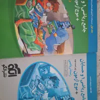 موج آزمون جلد سوال و پاسخ  کاملا نو