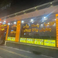 مدیر داخلی