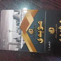5-میلیارد-100-متر-سند-ملکی