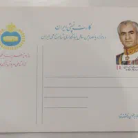 شناسنامه قدیمی،کوپن،کارت وپاکت پستی قدیمی|کلکسیون اشیاء عتیقه|تهران, فلاح|دیوار
