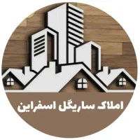 ویلایی قدیمی خ سپاه  بابر20متر*فوق العاده*