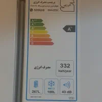 یخچال اسنوا فوری فروشی