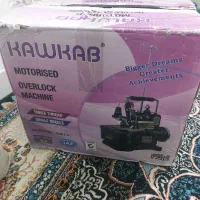 فروش فوری