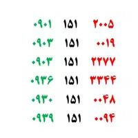 0901.151.1111