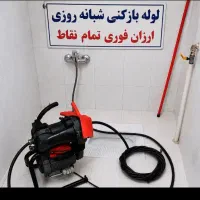 لوله بازکنی آب و فاضلاب فنرزنی و تراکم هوا50%تخفیف