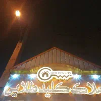 فروش-واحد-95-متری-سال-ساخت-96-سند-تک-برگ