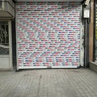 مغازه حاشیه ۲۵ متری|فروش مغازه و غرفه|مشهد, شهرک بهارستان|دیوار