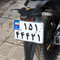 پلاک گم شده در رودهن