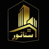 فروش باغ ۱۰۰۰ متری سی سخت