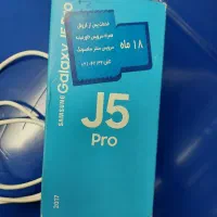 سامسونگ j5 pro