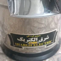 دستگاه سبزی خرد کنی