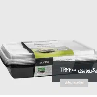 ظروف ماکروویویی پولاد|ظروف نگهدارنده، پلاستیکی، یکبارمصرف|رشت, رشتیان|دیوار