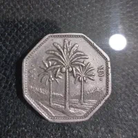 سکه قدیمی 8عدد|کلکسیون سکه، تمبر، اسکناس|اراک, |دیوار