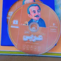 کتاب های هفتم زبان ریاضی وعربی کمک آموزشی پرش|کتاب و مجله آموزشی|ورامین, ورامین|دیوار