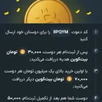 ۲۰۰ تومن  بگیر از صراف