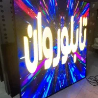 تابلو روان فول کالر P5