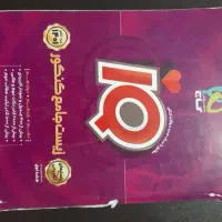 زیست جامع کنکور دهم یازدهم دوازدهم ۱۴۰۱
