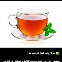 یبوست ام الامراض است