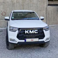 KMC