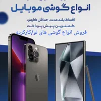 سامسونگ +Galaxy S24 با حافظهٔ ۵۱۲ گیگابایت