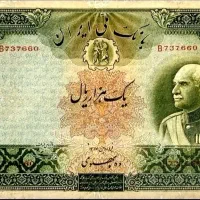 اسکناس قدیمی|کلکسیون سکه، تمبر، اسکناس|شیراز, فضل‌آباد|دیوار